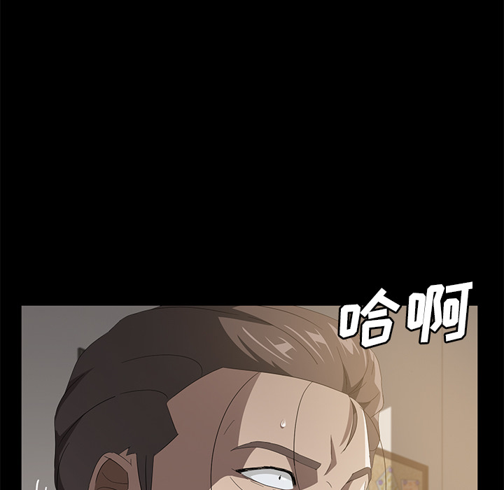 卖身契约 卖身契约：49