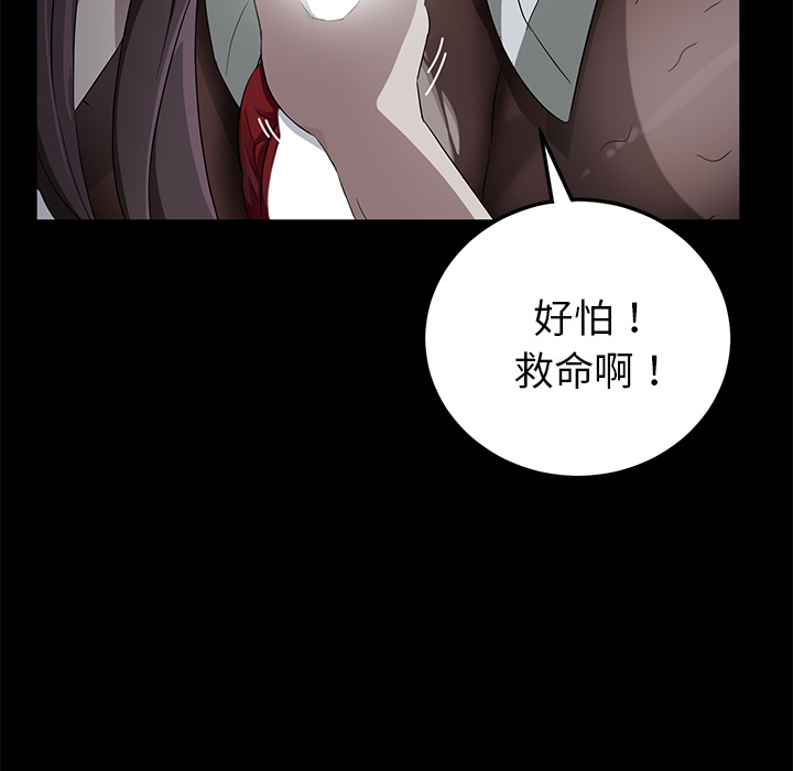 卖身契约 卖身契约：14