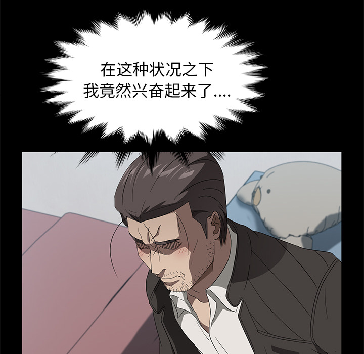 卖身契约 卖身契约：45