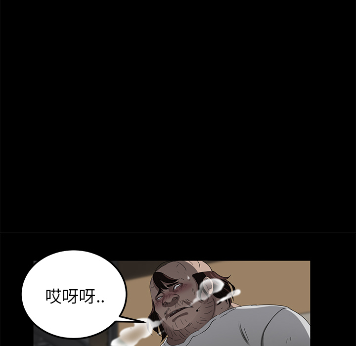 卖身契约 卖身契约：13
