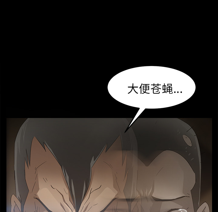 卖身契约 卖身契约：8