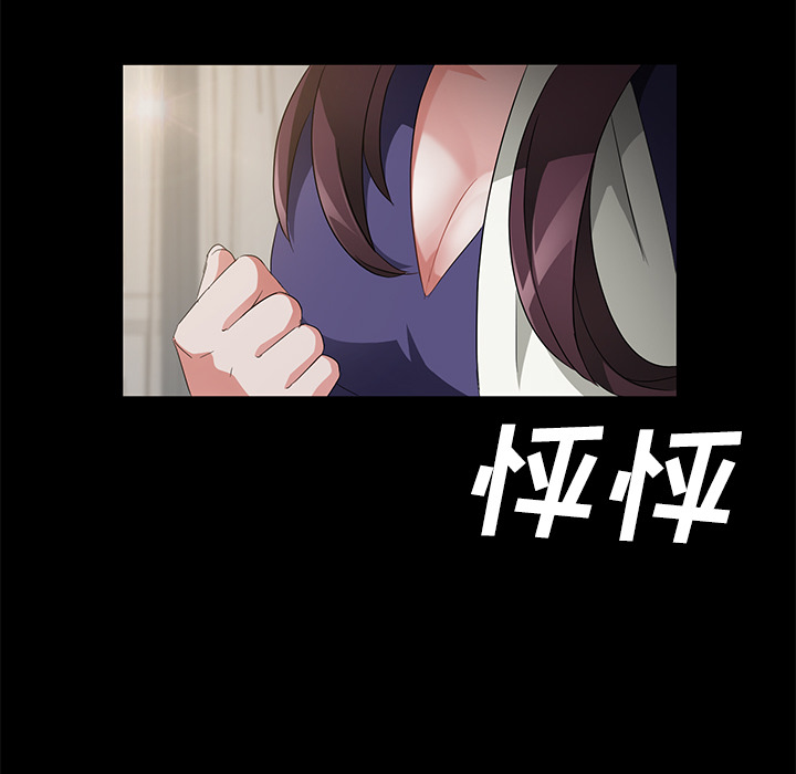 卖身契约 卖身契约：29