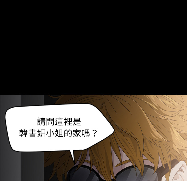 卖身契约 卖身契约：预告篇
