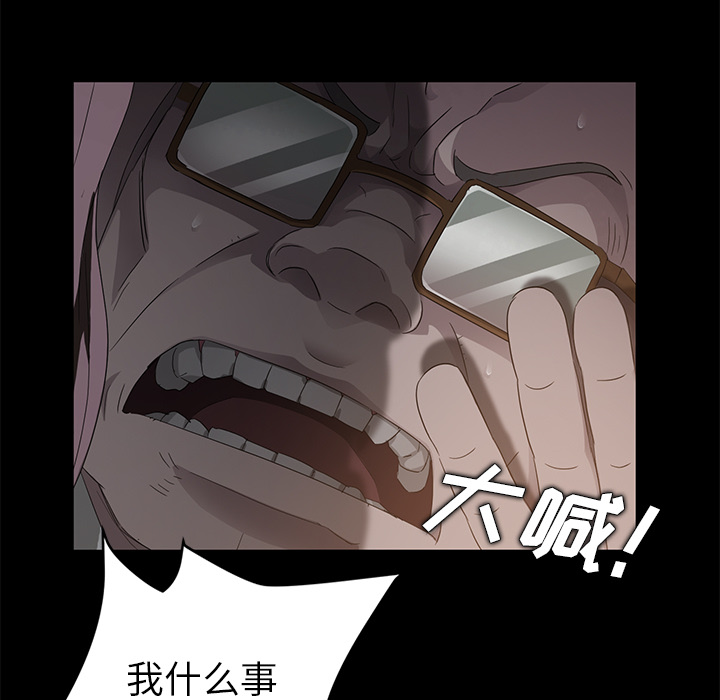 卖身契约 卖身契约：15