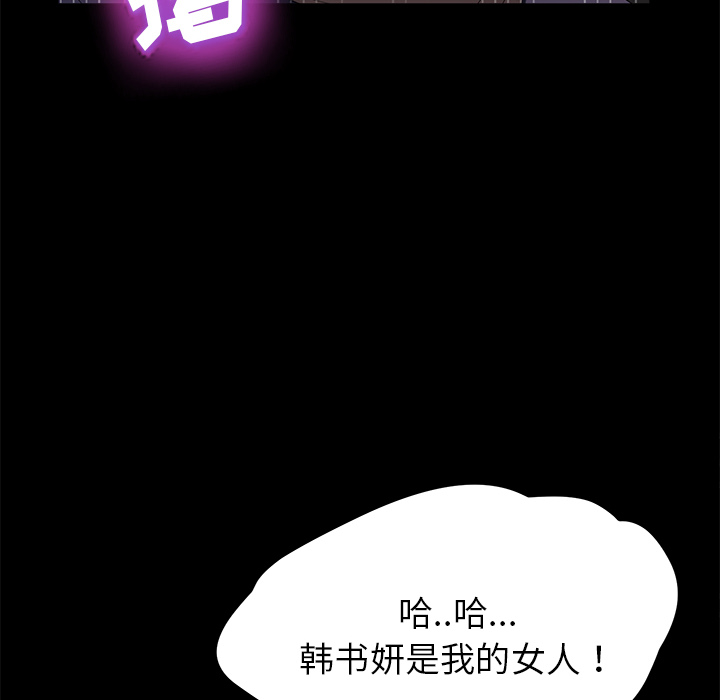 卖身契约 卖身契约：14