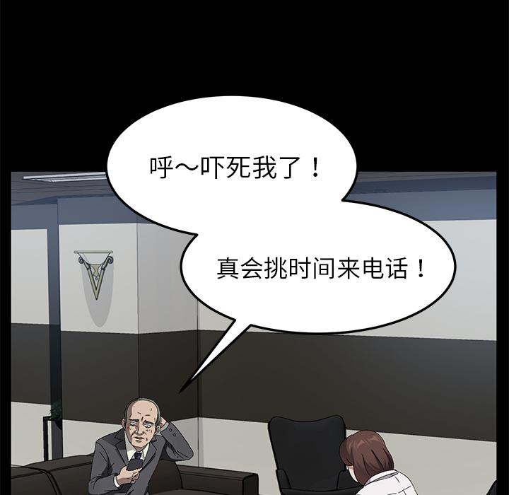 卖身契约 卖身契约：33