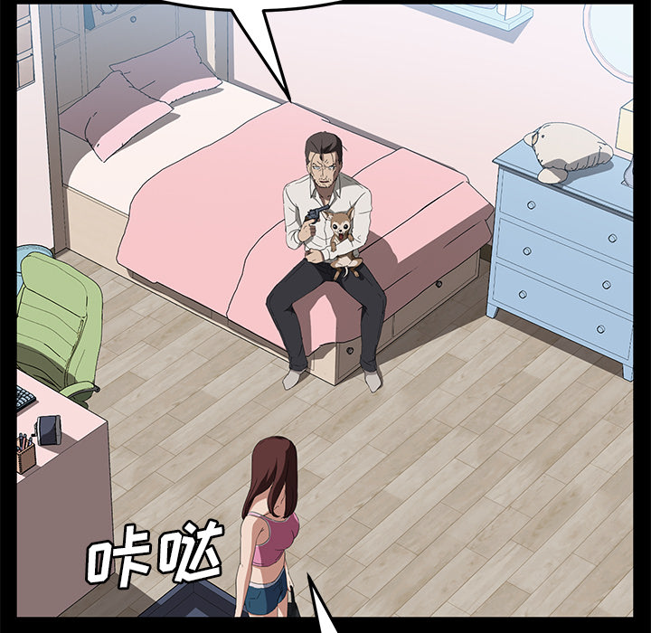 卖身契约 卖身契约：47