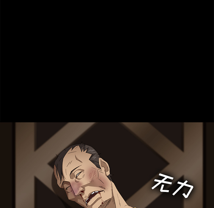 卖身契约 卖身契约：9