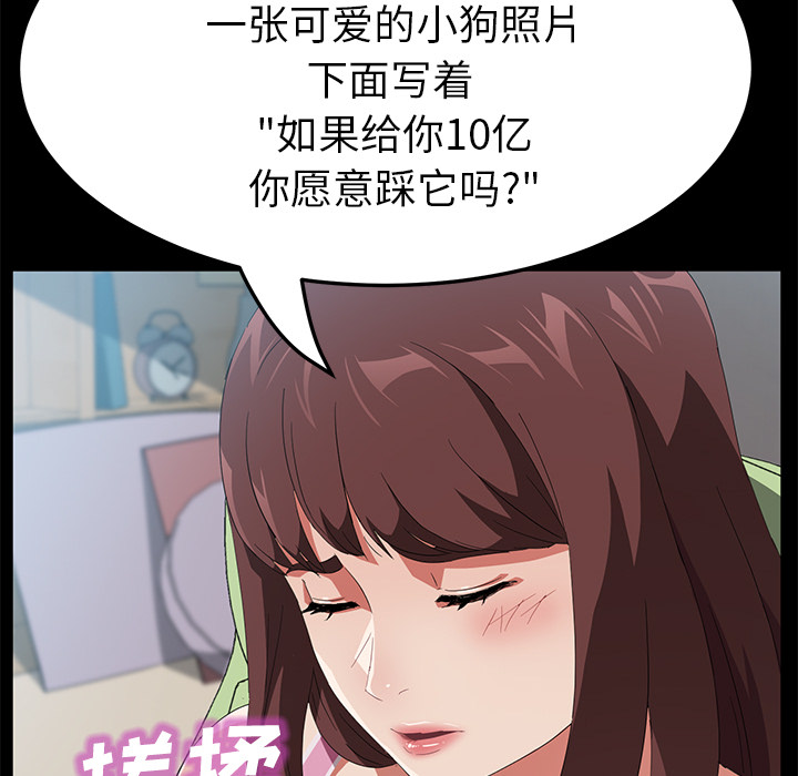 卖身契约 卖身契约：46