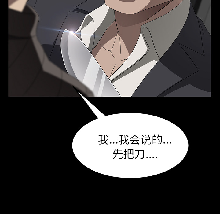 卖身契约 卖身契约：39