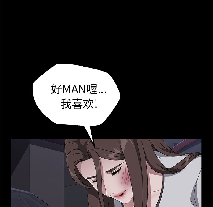 卖身契约 卖身契约：43