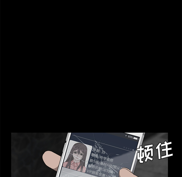 卖身契约 卖身契约：18