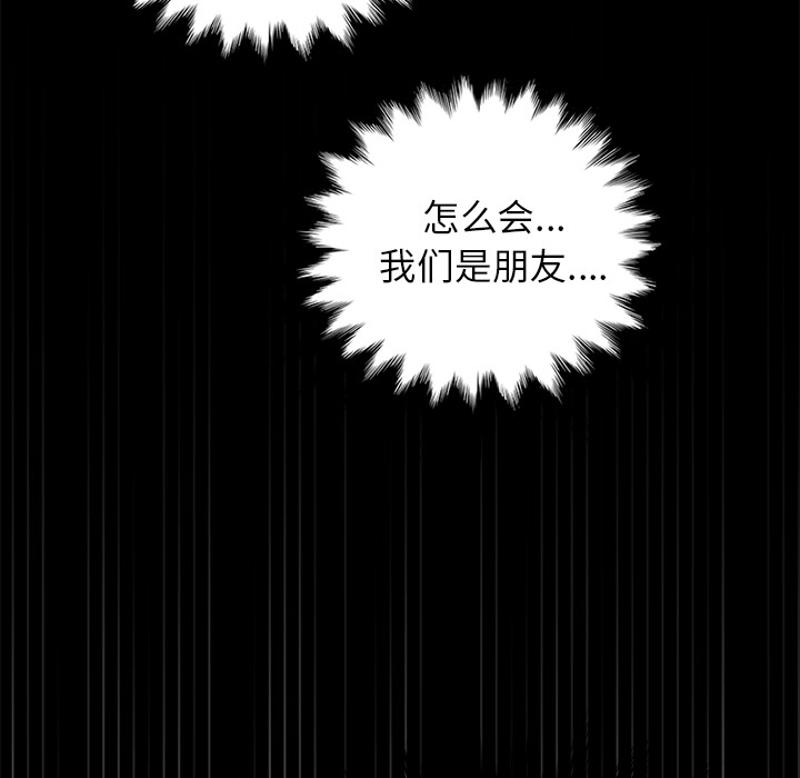 卖身契约 卖身契约：17