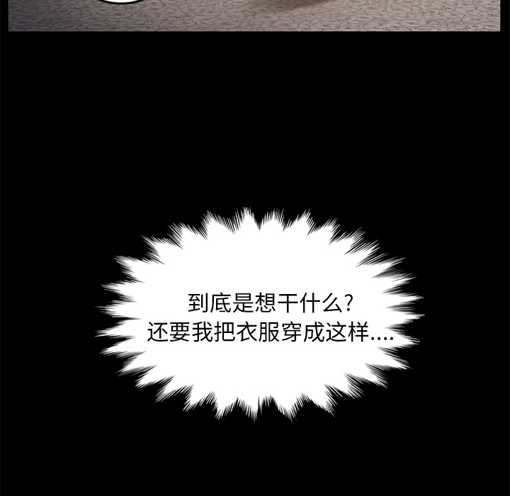 卖身契约 卖身契约：10