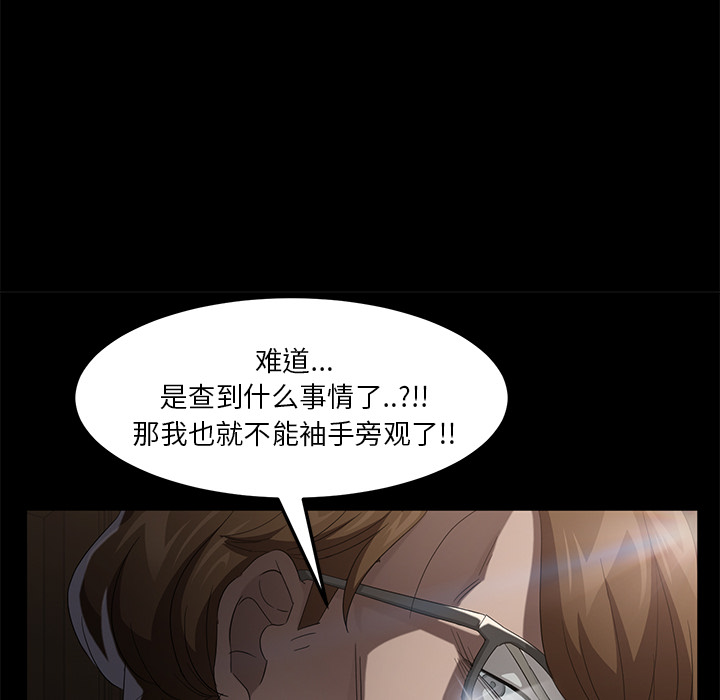 卖身契约 卖身契约：24