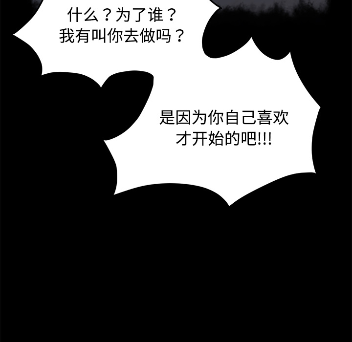 卖身契约 卖身契约：27
