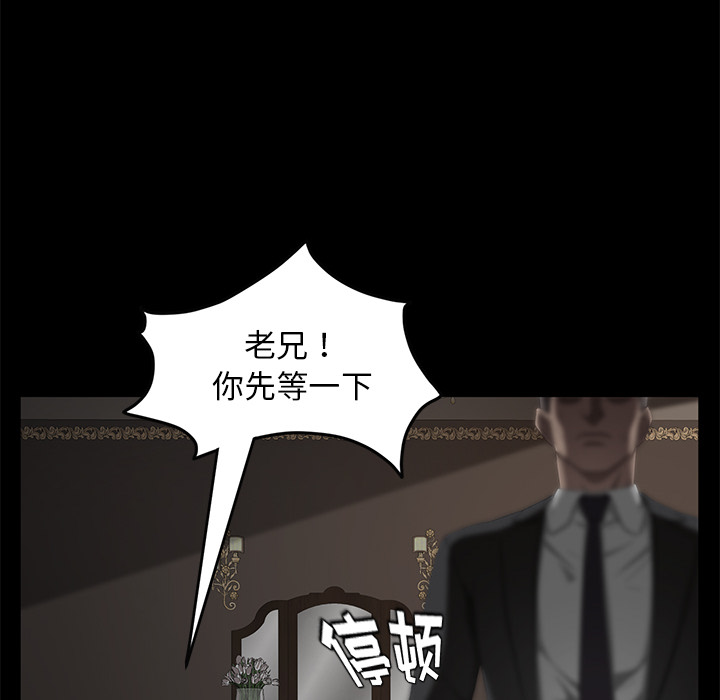 卖身契约 卖身契约：19