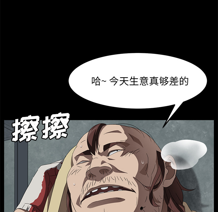 卖身契约 卖身契约：40