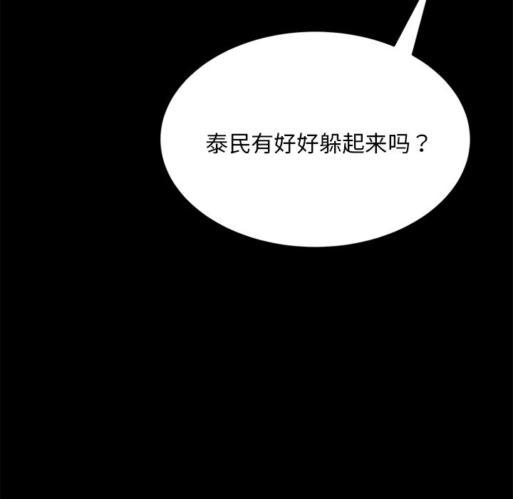 卖身契约 卖身契约：20