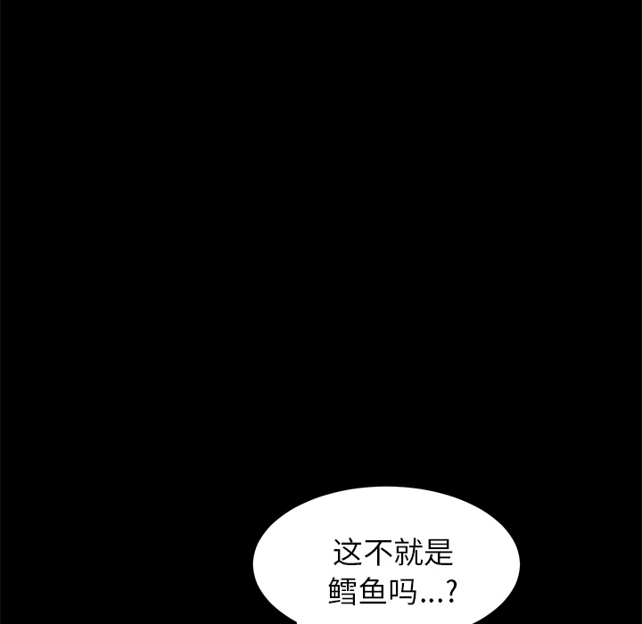 卖身契约 卖身契约：12
