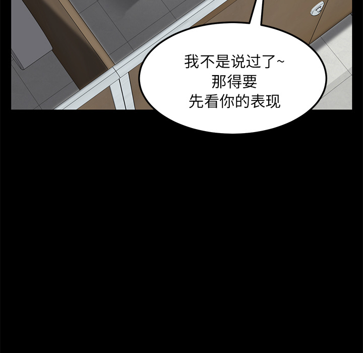 卖身契约 卖身契约：4