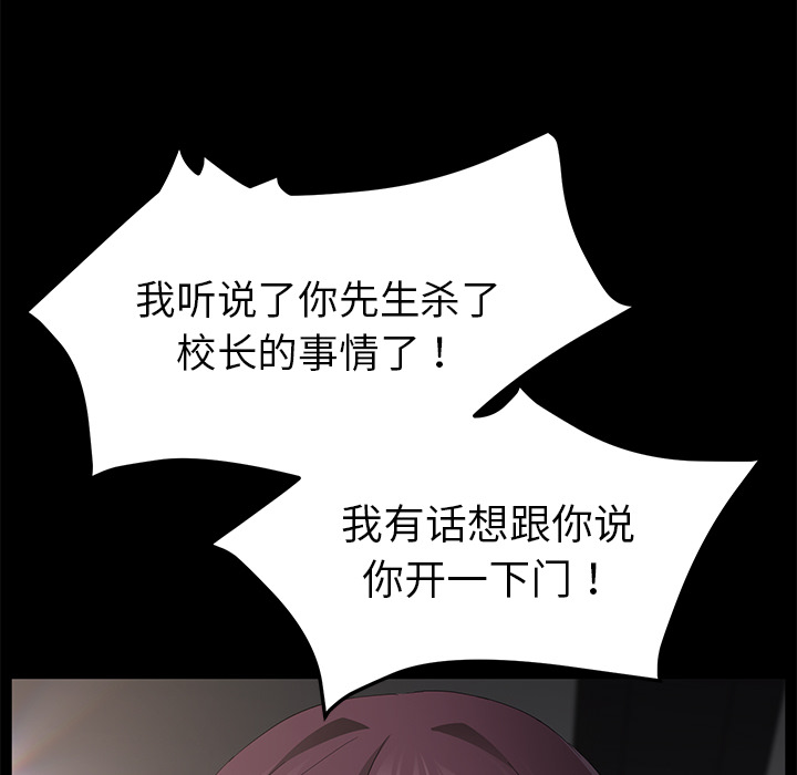 卖身契约 卖身契约：29