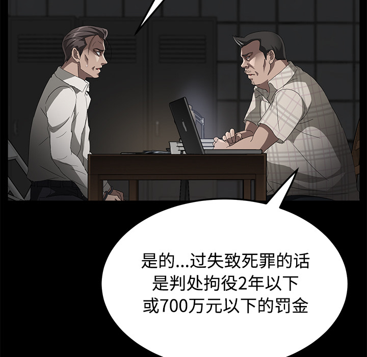 卖身契约 卖身契约：26