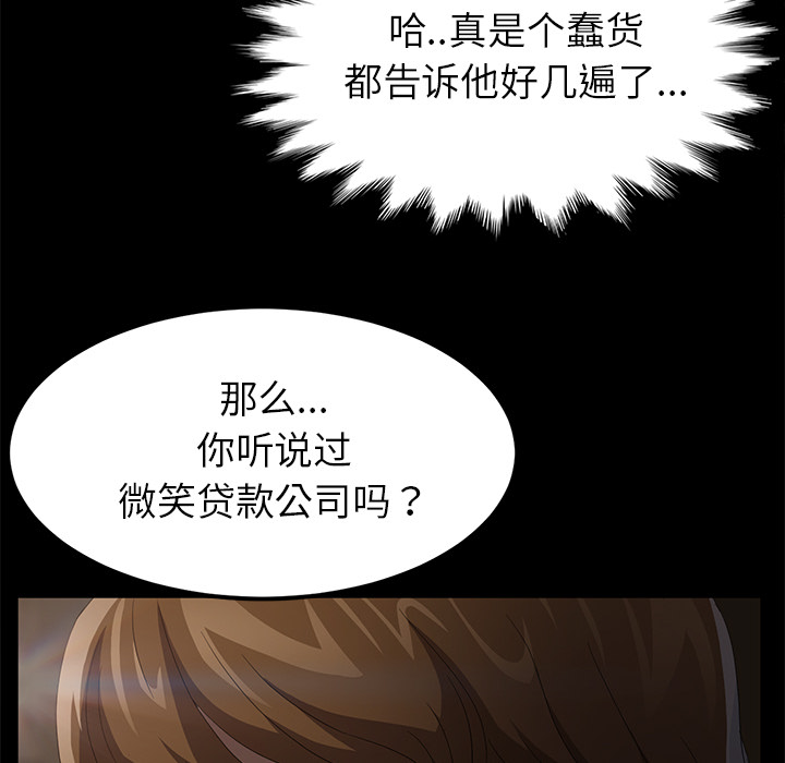 卖身契约 卖身契约：24