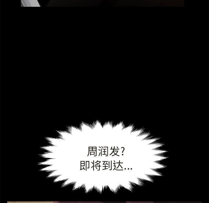 卖身契约 卖身契约：3