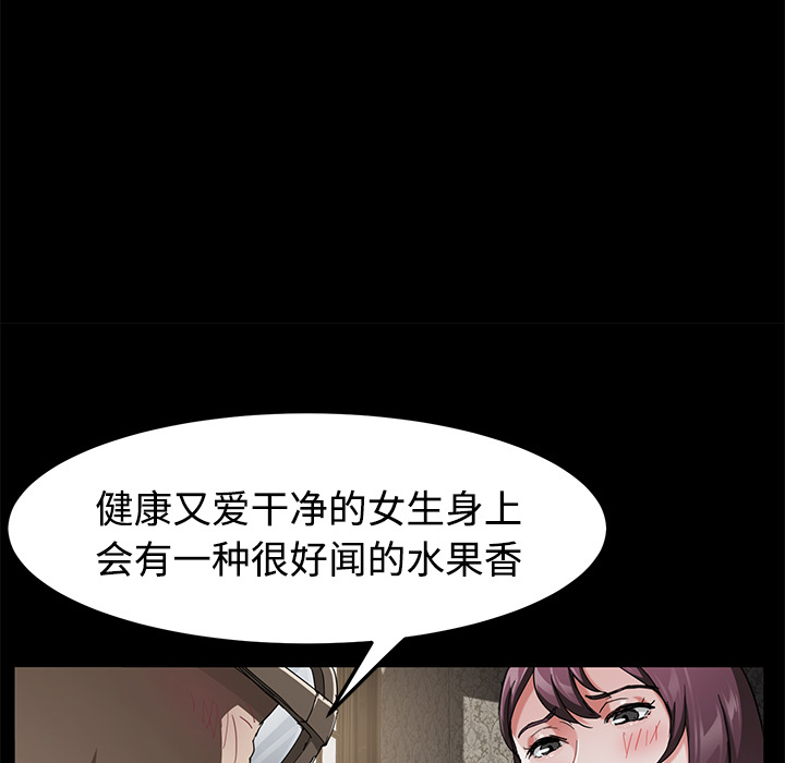 卖身契约 卖身契约：27