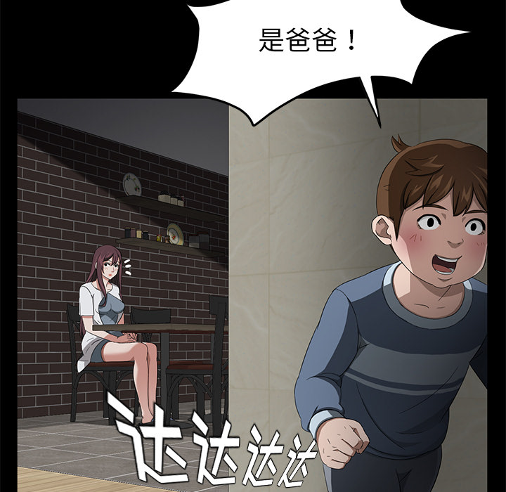 卖身契约 卖身契约：19