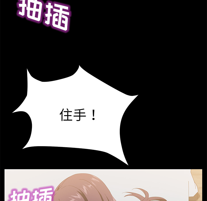 卖身契约 卖身契约：49