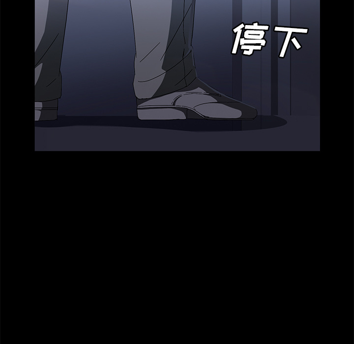 卖身契约 卖身契约：42