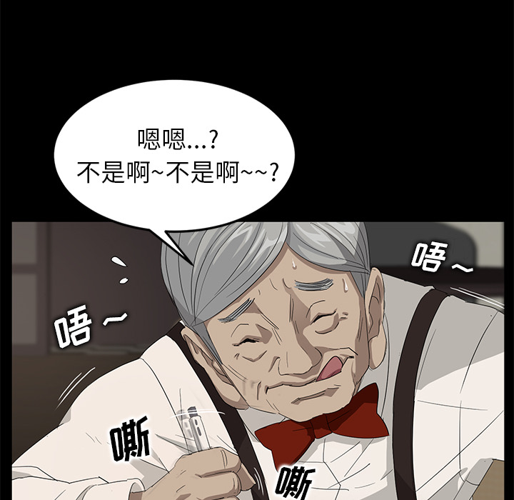 卖身契约 卖身契约：10