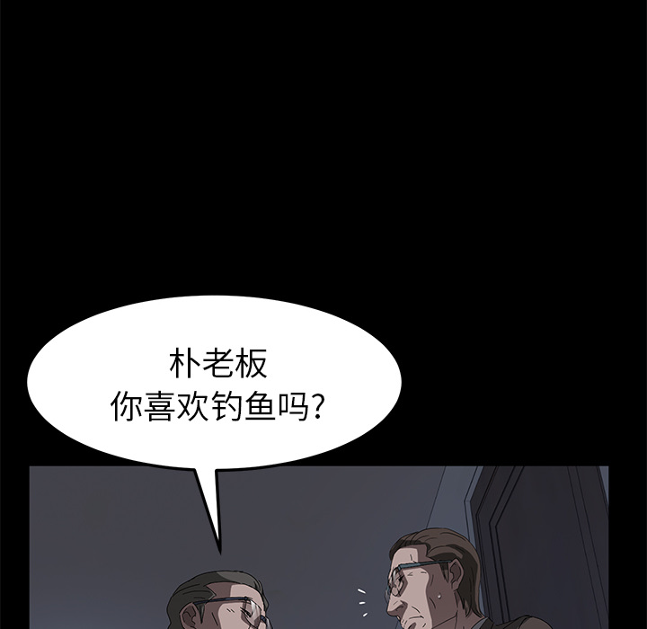 卖身契约 卖身契约：45