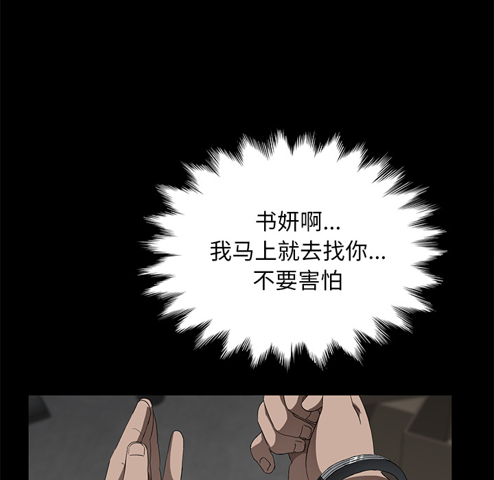 卖身契约 卖身契约：38