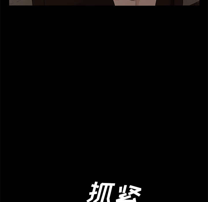 卖身契约 卖身契约：8