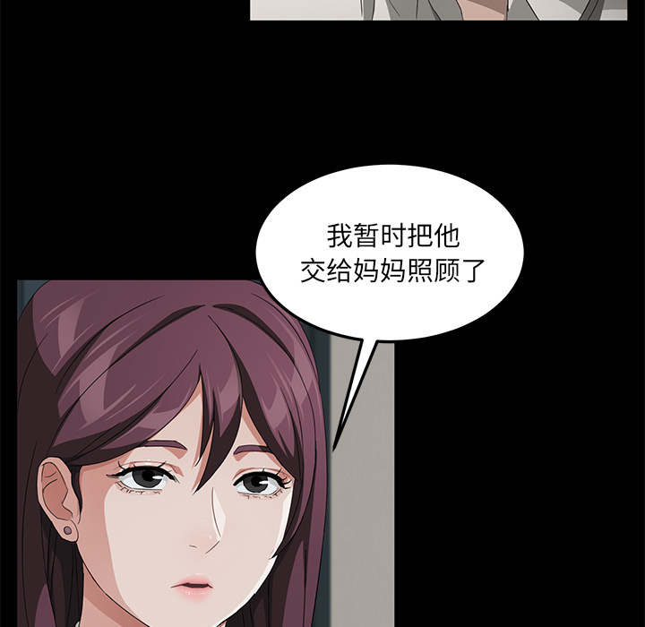 卖身契约 卖身契约：29