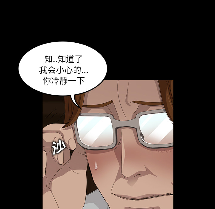 卖身契约 卖身契约：7