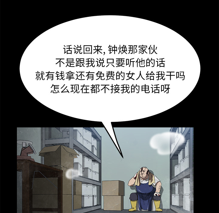 卖身契约 卖身契约：40