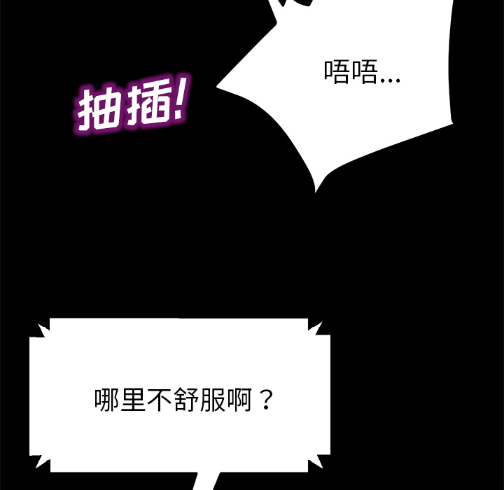 卖身契约 卖身契约：28