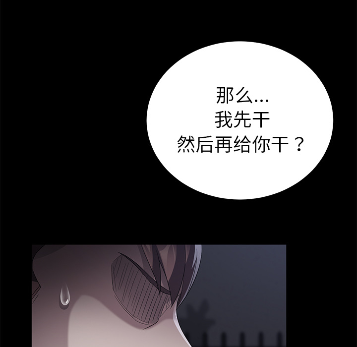 卖身契约 卖身契约：24