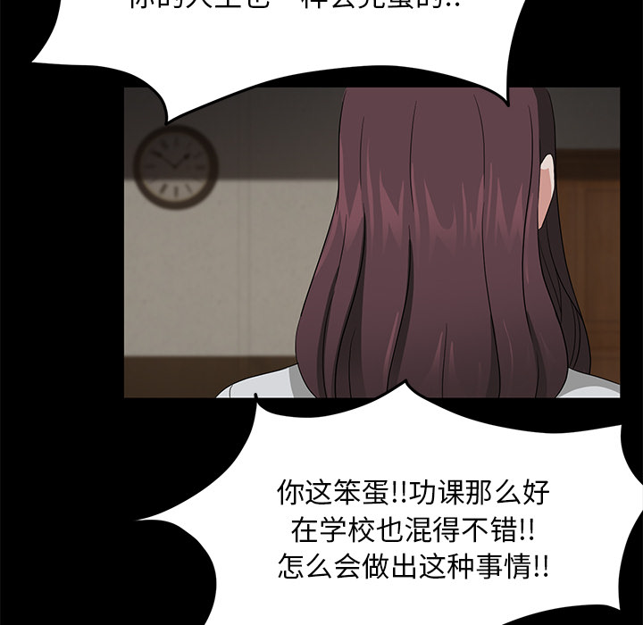 卖身契约 卖身契约：18