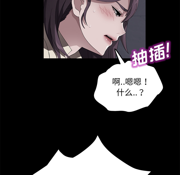 卖身契约 卖身契约：37