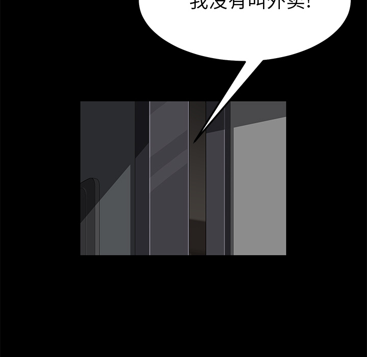卖身契约 卖身契约：39