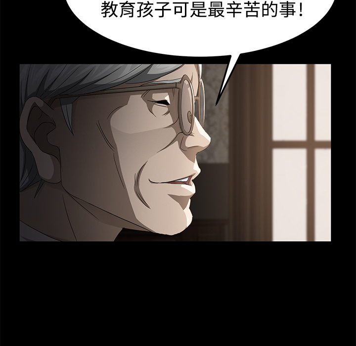 卖身契约 卖身契约：25