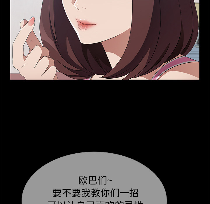 卖身契约 卖身契约：45