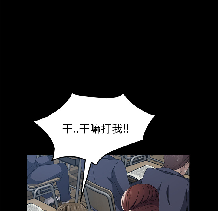 卖身契约 卖身契约：23