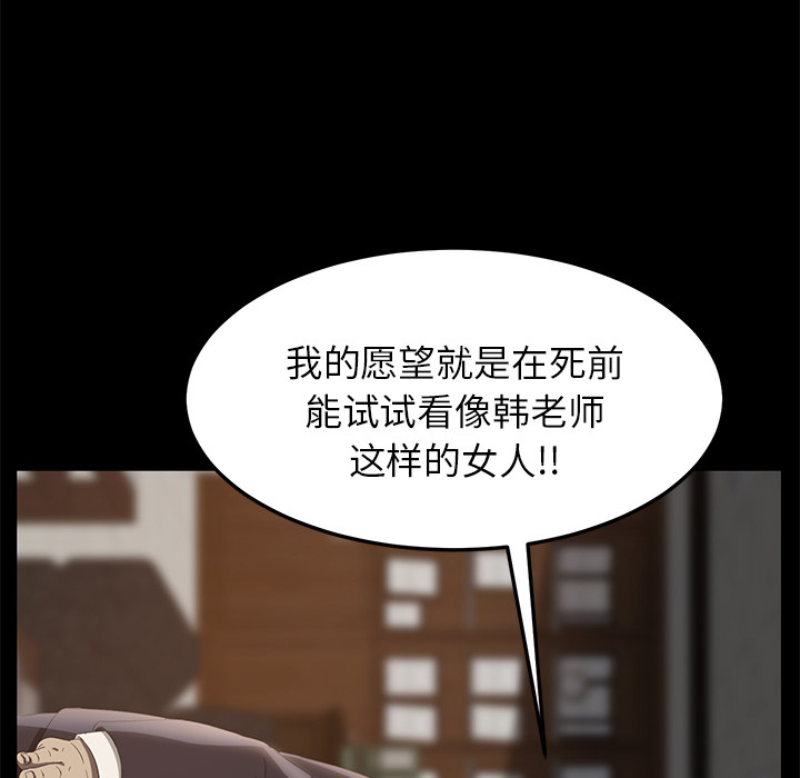 卖身契约 卖身契约：3