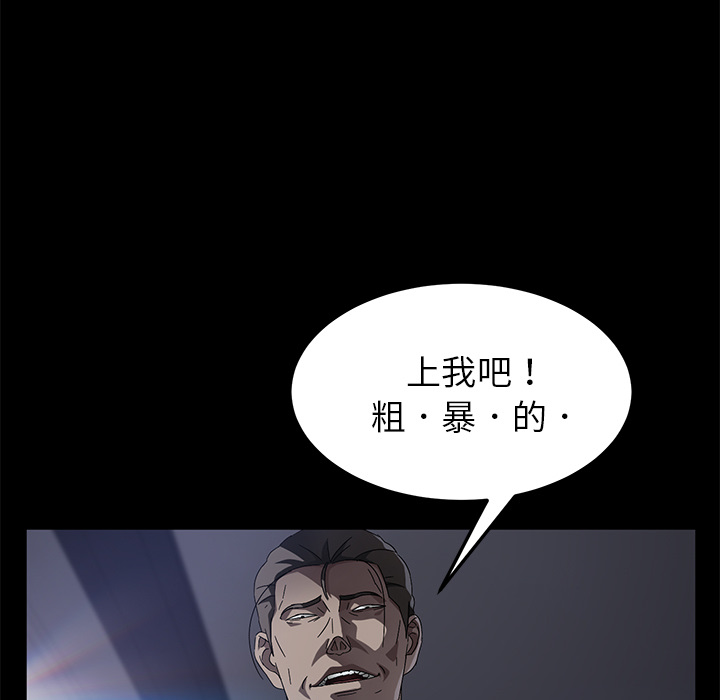 卖身契约 卖身契约：37